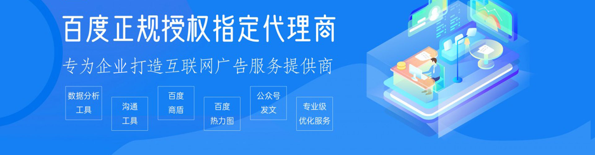 汉口竞价代运营