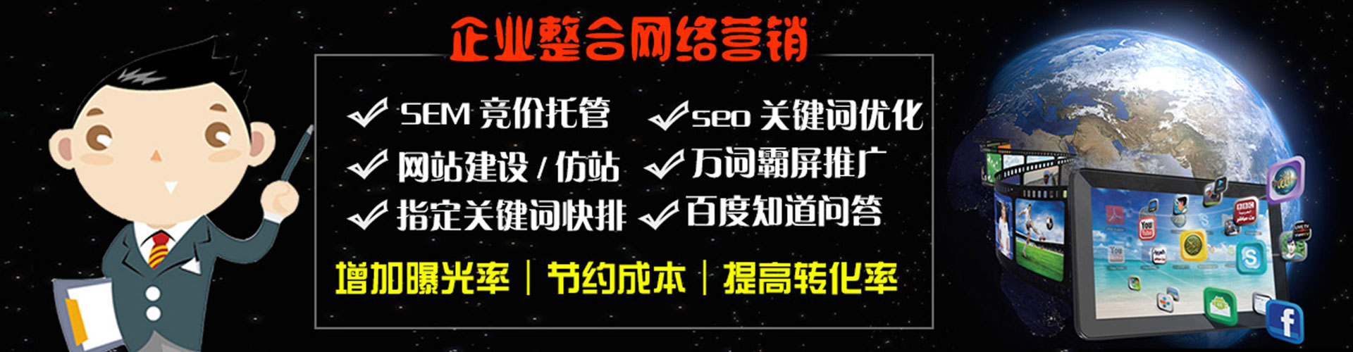 汉口信息流开户